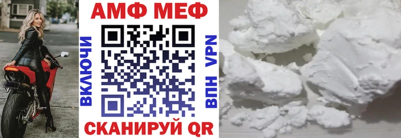 АМФ Розовый  купить  сайты  Сызрань 