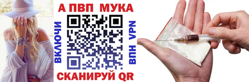 Альфа ПВП Соль Сызрань
