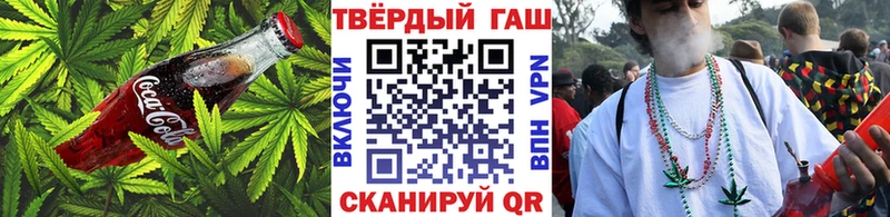 Cannafood марихуана  Сызрань 