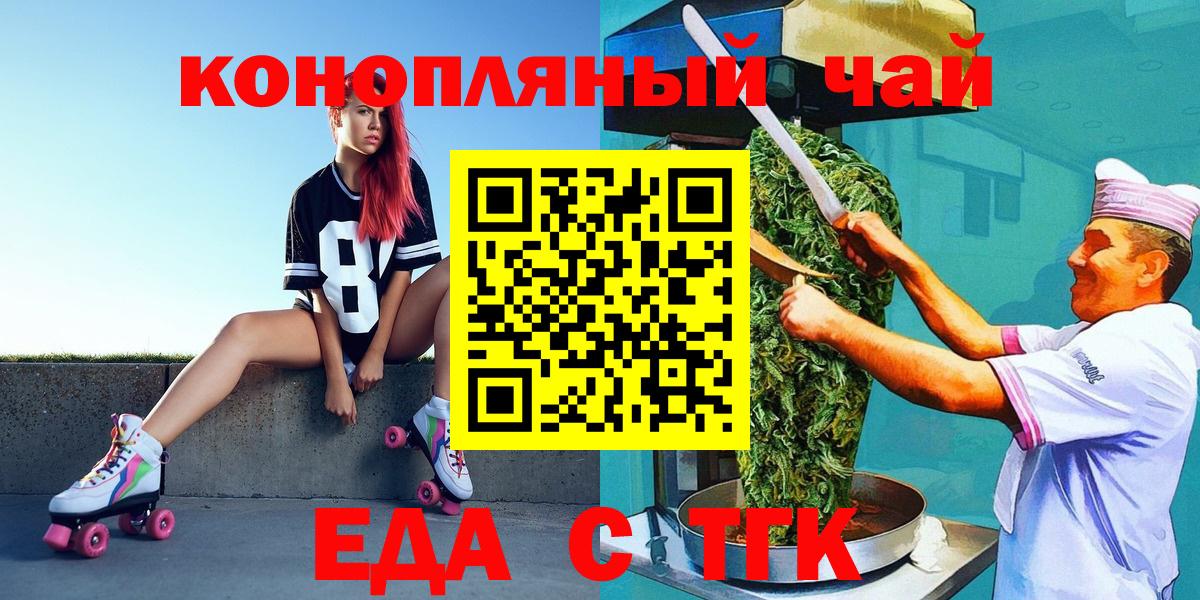 Canna-Cookies марихуана  Вход с VPN  Сызрань 