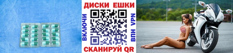 Ecstasy 280мг Сызрань