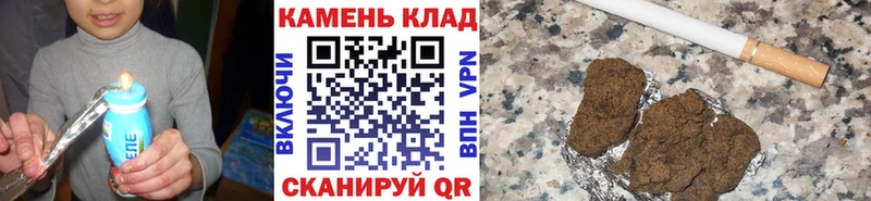 ГАШ хэш  купить наркотики сайты  Сызрань 