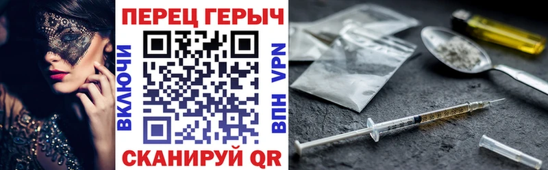 Героин гречка  Сызрань 