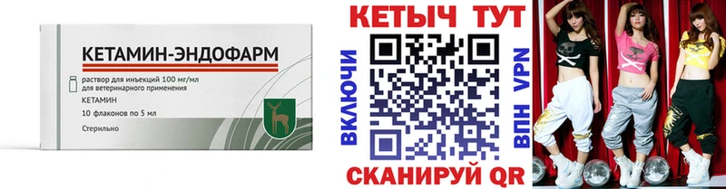 где продают наркотики  Сызрань  Кетамин VHQ 