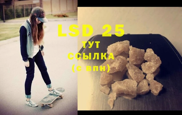 спиды Абаза