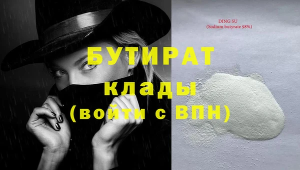 стаф Абинск
