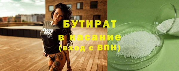 спиды Абаза