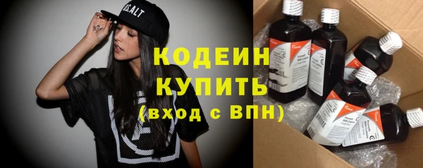 спиды Абаза
