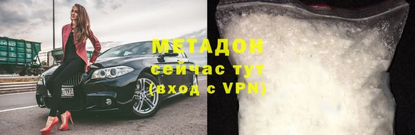 спиды Абаза