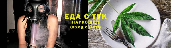 мефедрон VHQ Абдулино