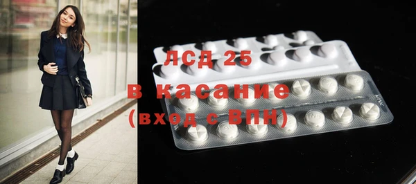 мефедрон VHQ Абдулино