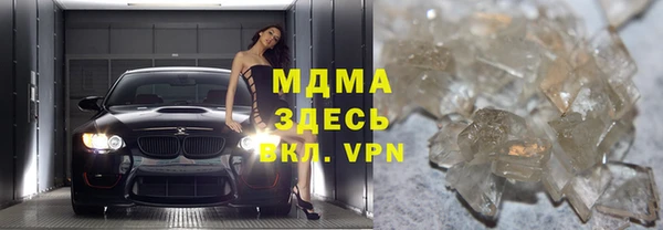 спиды Абаза