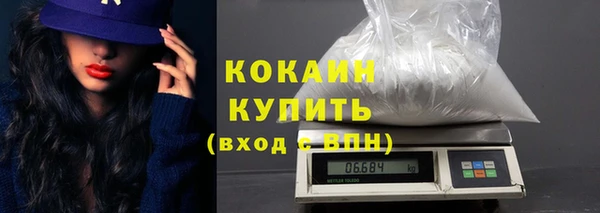 мефедрон VHQ Абдулино