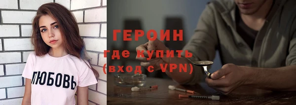 мефедрон VHQ Абдулино