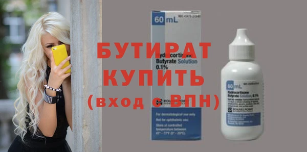 спиды Абаза
