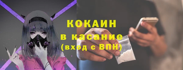 мефедрон VHQ Абдулино