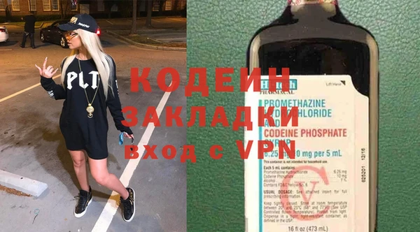 спиды Абаза