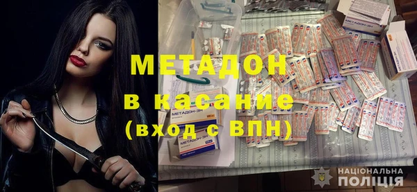 мефедрон VHQ Абдулино