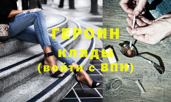 мефедрон VHQ Абдулино