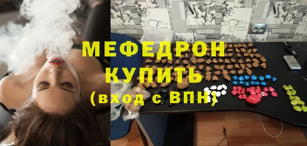спиды Абаза