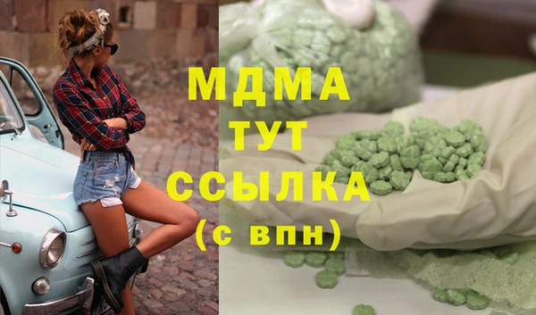 спиды Абаза