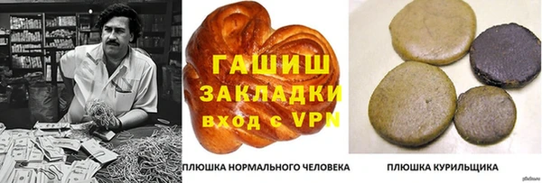 мефедрон VHQ Абдулино