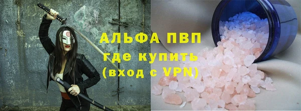 мефедрон VHQ Абдулино