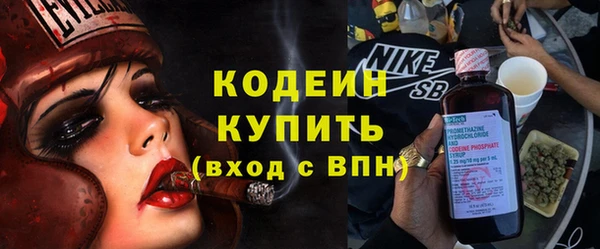 стаф Абинск
