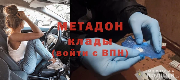 мефедрон VHQ Абдулино