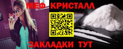 стаф Ставрополь