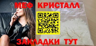 эйфоретик Старая Купавна