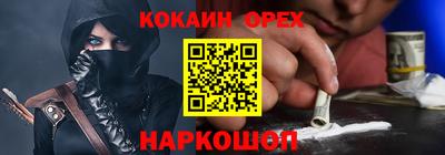 эйфоретик Старая Купавна