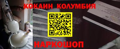 эйфоретик Старая Купавна