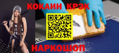 стаф Ставрополь