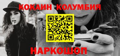 стаф Ставрополь