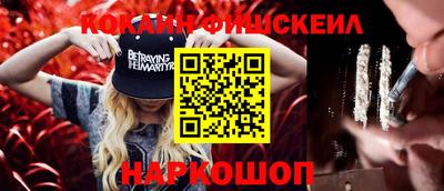 стаф Ставрополь