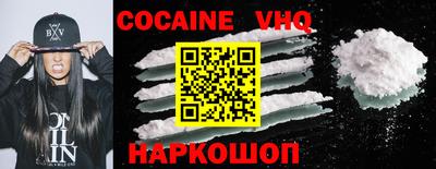 эйфоретик Старая Купавна