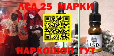 эйфоретик Старая Купавна