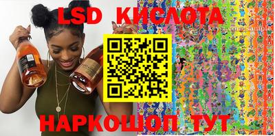 эйфоретик Старая Купавна