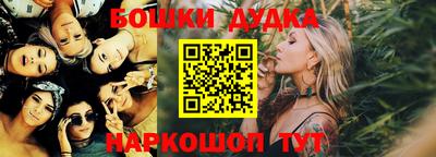 эйфоретик Старая Купавна