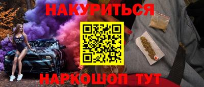 стаф Ставрополь