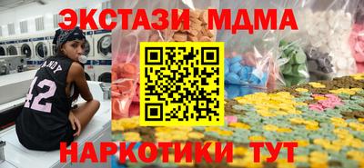 стаф Ставрополь