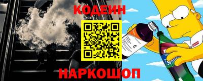 стаф Ставрополь
