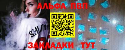 стаф Ставрополь