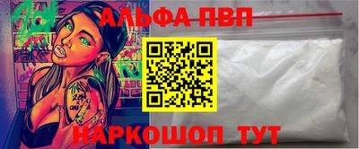 эйфоретик Старая Купавна