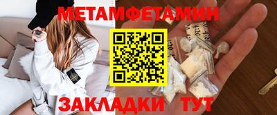 эйфоретик Старая Купавна