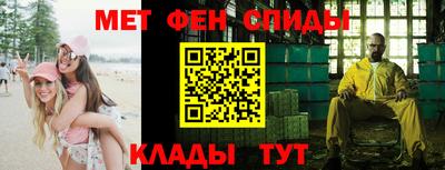 эйфоретик Старая Купавна
