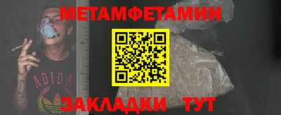 эйфоретик Старая Купавна