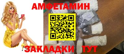 эйфоретик Старая Купавна