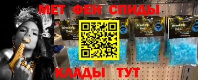 эйфоретик Старая Купавна